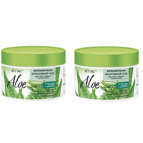 Витэкс Бальзам-Butter Aloe 97%, интенсивный уход, для сухих, ломких и тусклых волос, 300 мл, 2 уп.