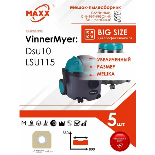Мешок - пылесборник 5 шт для пылесоса VinnerMyer Dsu10 VinnerMyer LSU115 880₽