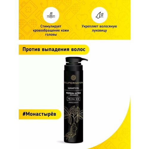 Шампунь против выпадения волос 350 мл 646₽