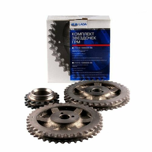 Шестерни ГРМ для ВАЗ 21213 комплект звездочек ГРМ 2491₽