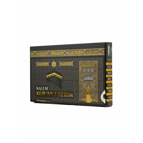 Коран с ручкой 25х35см