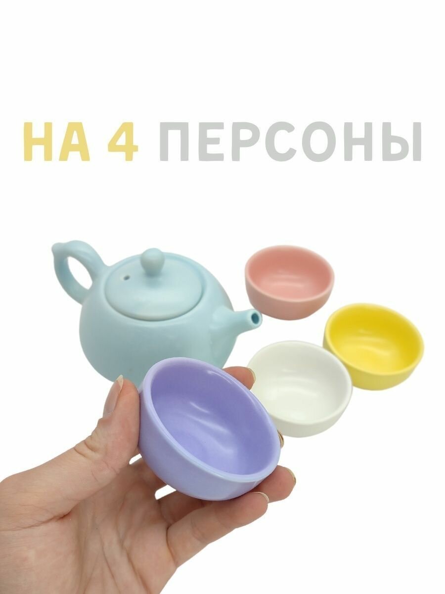 Набор для чаепития — фото 1
