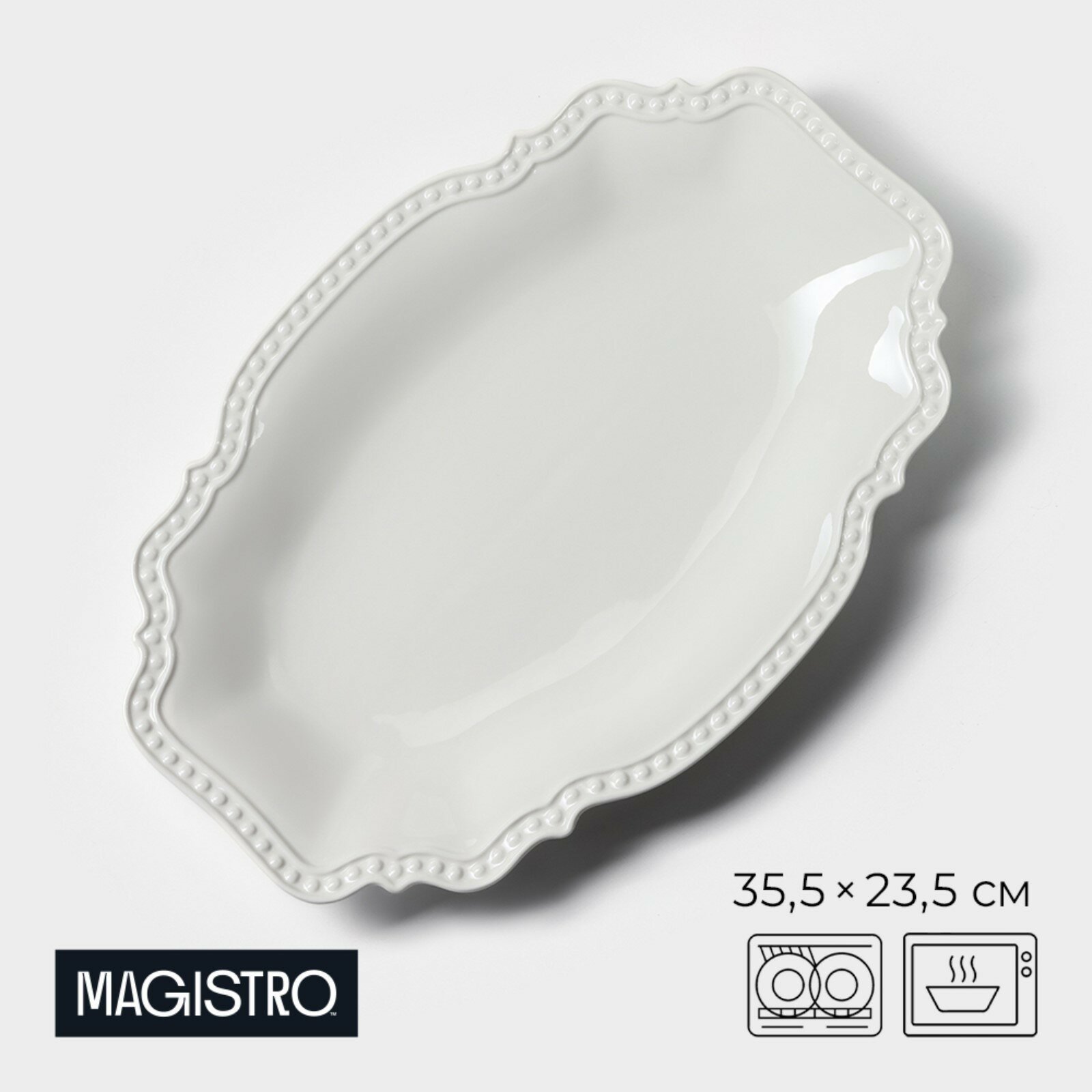 Magistro «Сюита», 35,5×23,5 см, цвет белый