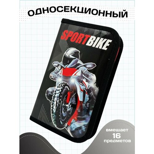 Пенал школьный для девочек и мальчиков AXLER большой вместительный органайзер книжка для карандашей ручек детский для школы и подростков черный 207₽