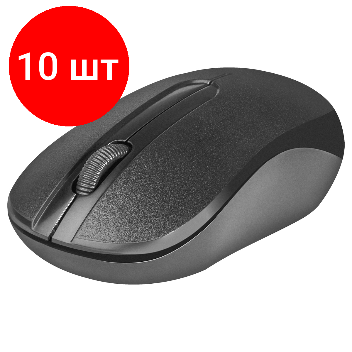 Комплект 10 шт, Мышь беспроводная Defender Hit MM-495, черный, 2btn+Roll