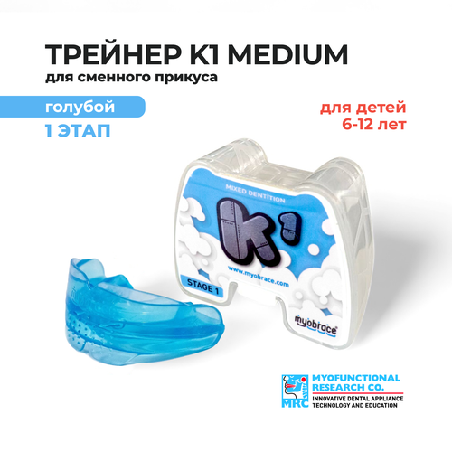 фото Трейнер myobrace k1 medium, голубой, для детей mrc