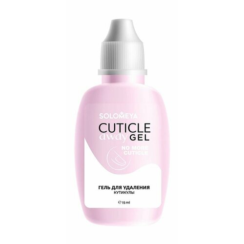 Гель для удаления кутикулы Cuticle Away Gel