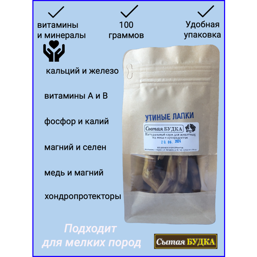 Лакомство для собак 