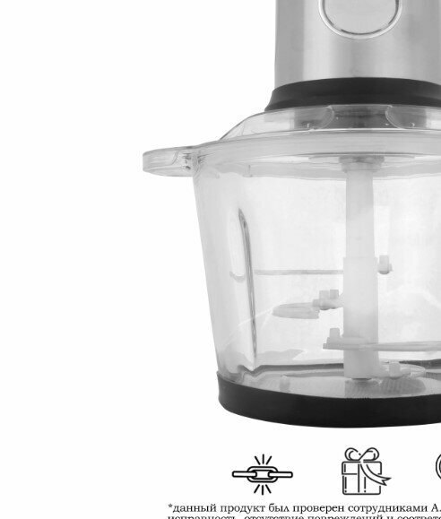 фото Мощный измельчитель домашний для овощей, кухонный для мяса, чоппер для овощей электрический, чаша 3литр,1000ВТ