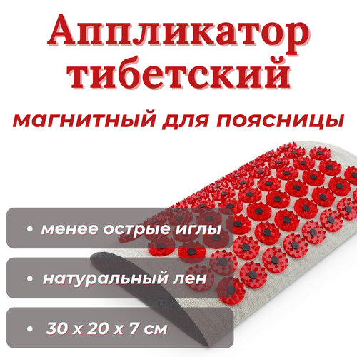 Тибетский аппликатор Валик магнитный для поясницы красный 1250₽
