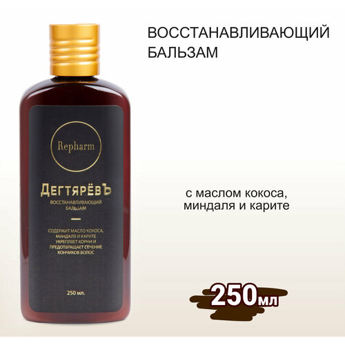 Бальзам ополаскиватель для волос Repharm ДегтярёвЪ Восстанавливающий для всех типов волос 400₽