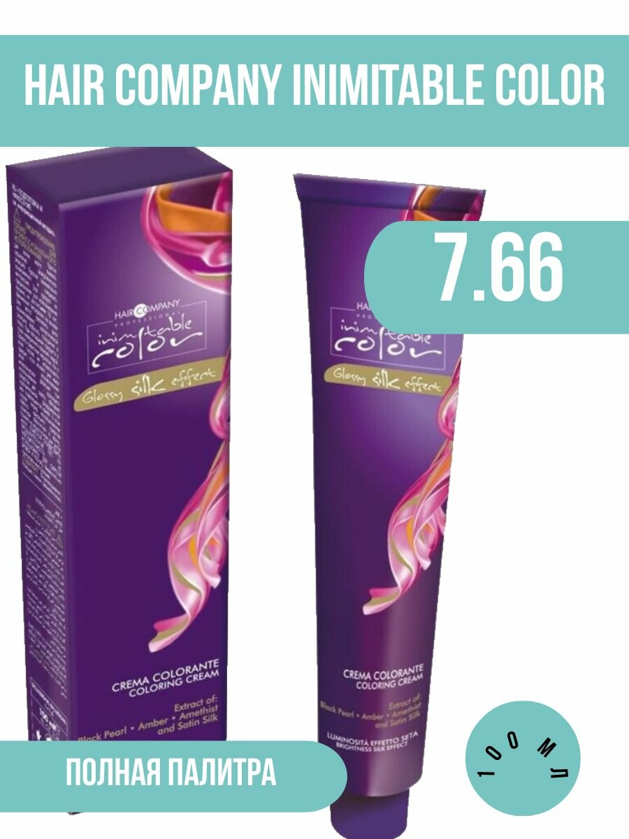 Hair Company INIMITABLE COLOR Coloring Cream 7.66, 100 мл. Крем-краска Русый интенсивно-красный