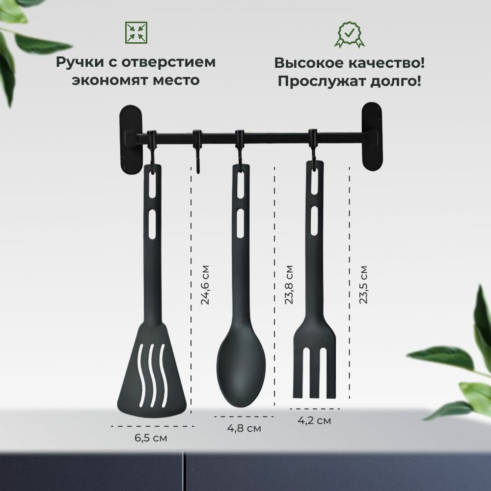 Картинки Набор кухонных лопаток из 3 предметов Home Chef, цвет черный