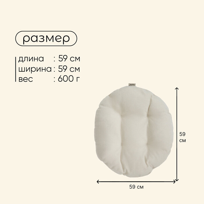 Изображение Подушка для гамака maclay