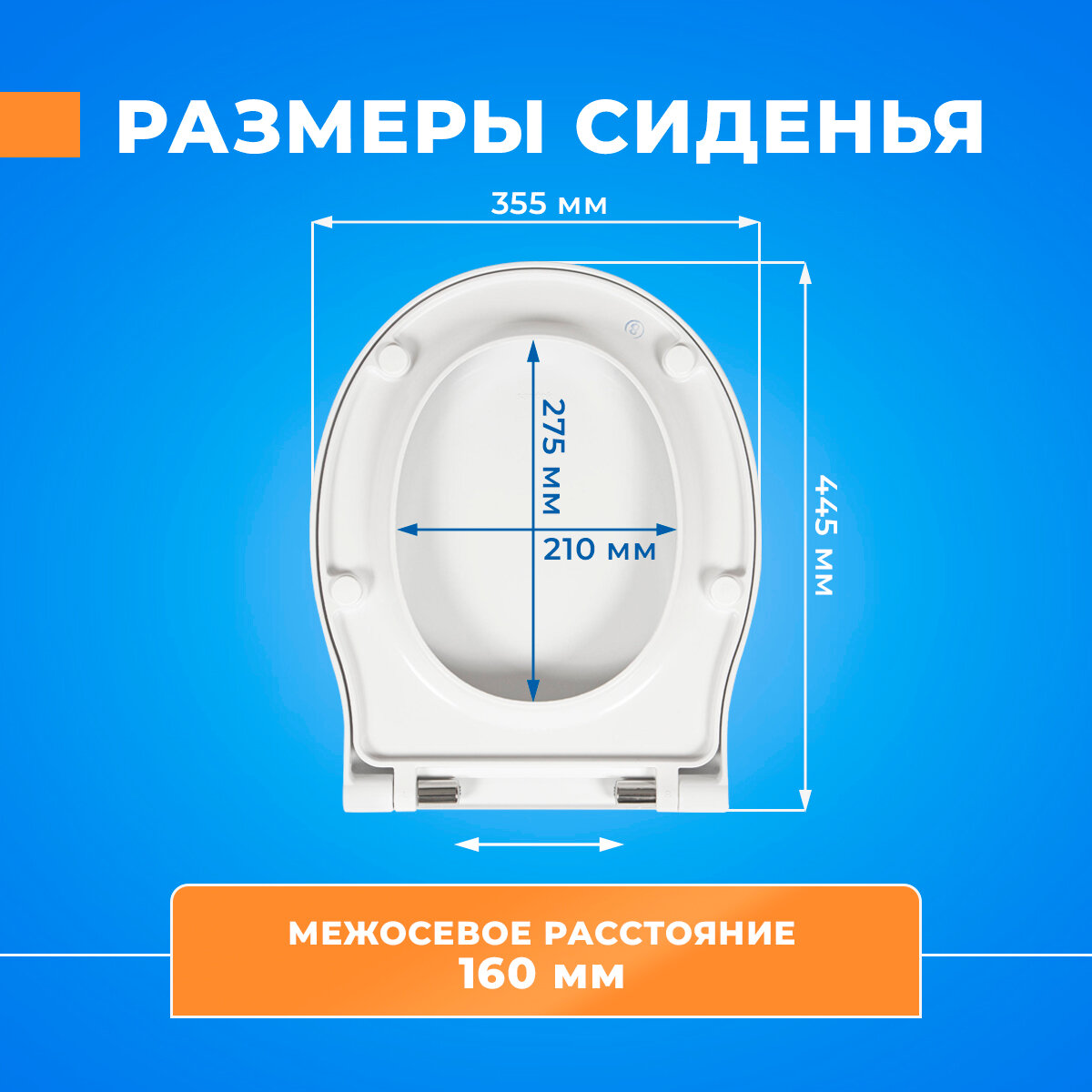 Крышка - Cиденье для унитаза Сантек Аллегро / Allegro без микролифта 1. WH30.1.945 — фото 1