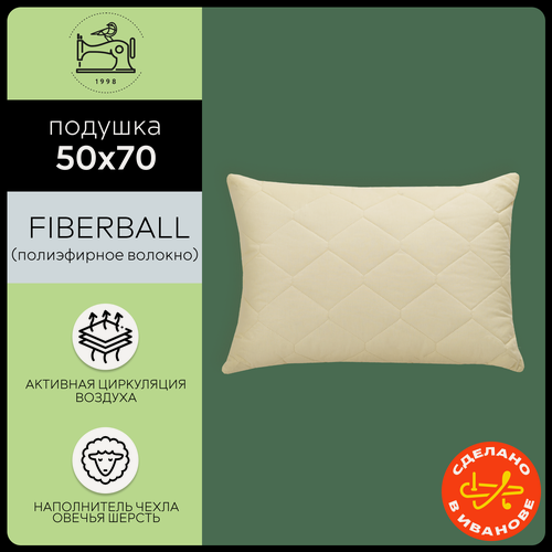 Изображение товара Подушка, 50x70 см, подушка для сна, мягкая, овечья шерсть, микрофибра