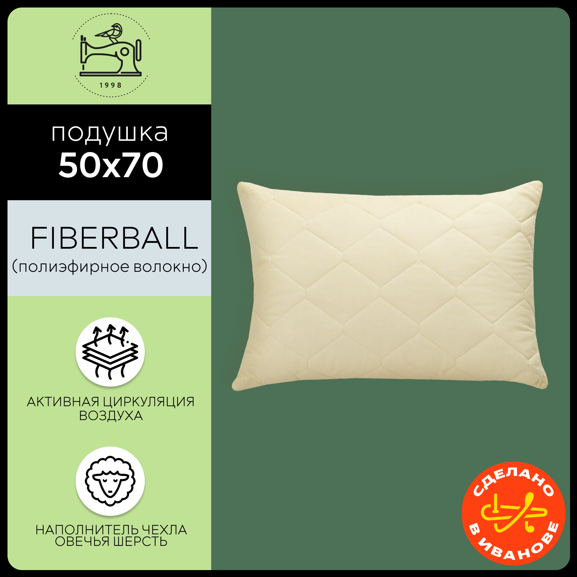 Подушка  50x70 см  подушка для сна  мягкая  овечья шерсть  микрофибра