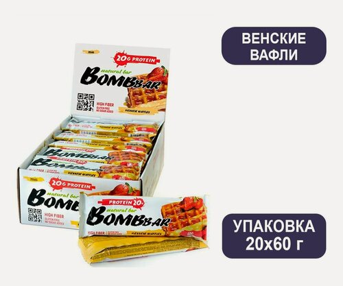 Изображение товара BombBar протеиновый батончик 60 г, 20шт без сахара (Венские вафли)