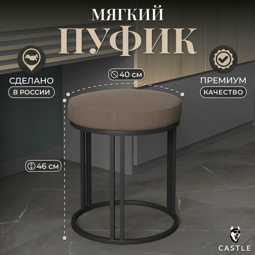 Мягкий пуфик для прихожей и спальни 6990₽