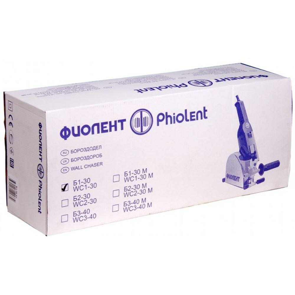 Штроборез Фиолент Б1-30 "Professional" — фото 1