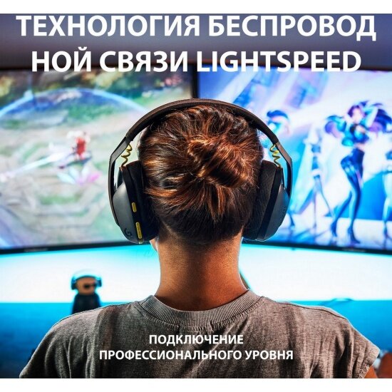 Беспроводные игровые наушники c микрофоном Logitech Wireless Headset G435 черный/желтый (981-001050) — фото 1