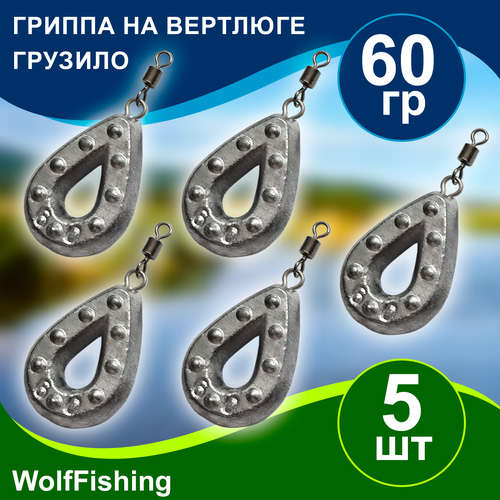 Груз рыболовный 