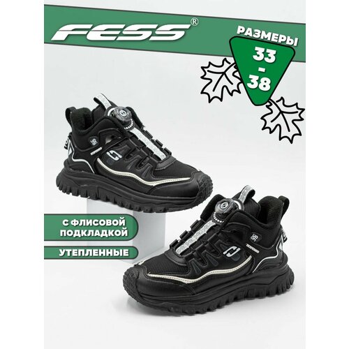 фото Кроссовки fess кроссовки fess для мальчиков и девочек, размер 34, черный/белый