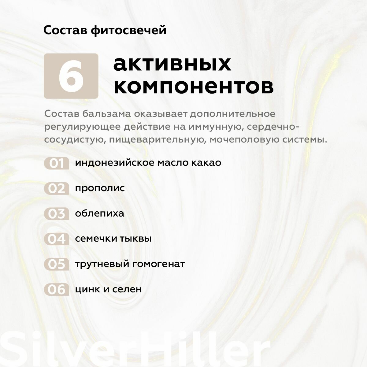 Изображение Фитосвечи с прополисом, облепихой, свечи при геморрое, анемии, аденоме простаты и простатите, 7 шт