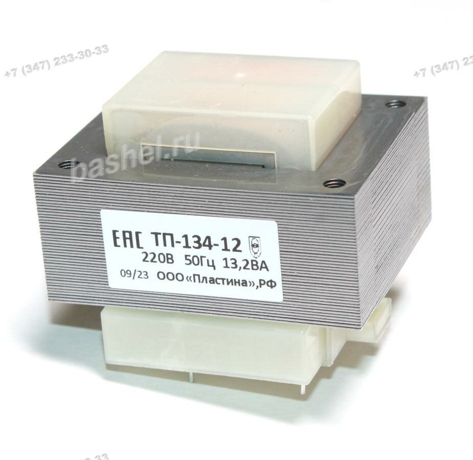 Трансформатор силовой ТП-134-12 (13.2 Вт) 19.4В хх