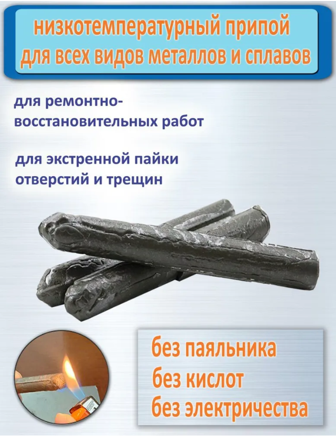 фото 3 шт. Паяльный карандаш / холодная сварка / клей сварка для экстренного ремонта трещин, щелей