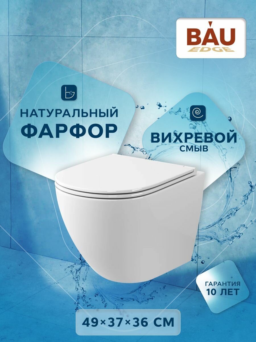 фото Унитаз подвесной безободковый со смывом торнадо Grossman Hurricane 3, сиденье дюропласт микролифт