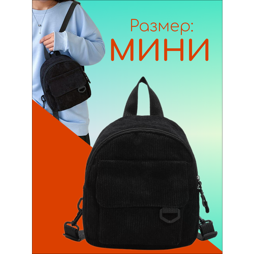 Рюкзак бочонок BEKS фактура зернистая черная 769₽