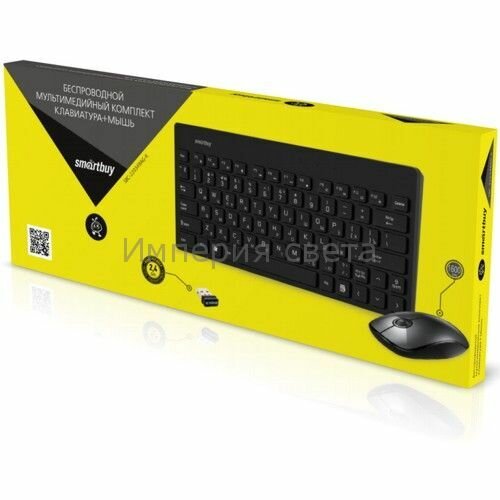 Комплект клавиатура + мышь SmartBuy SBC-220349AG-K, black