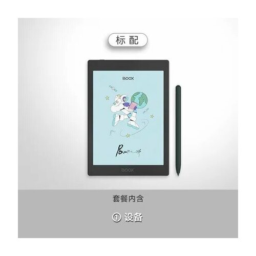 ONYX Boox Nova Air C цветная электронная книга 7.8 дюймов 32ГБ, Standard