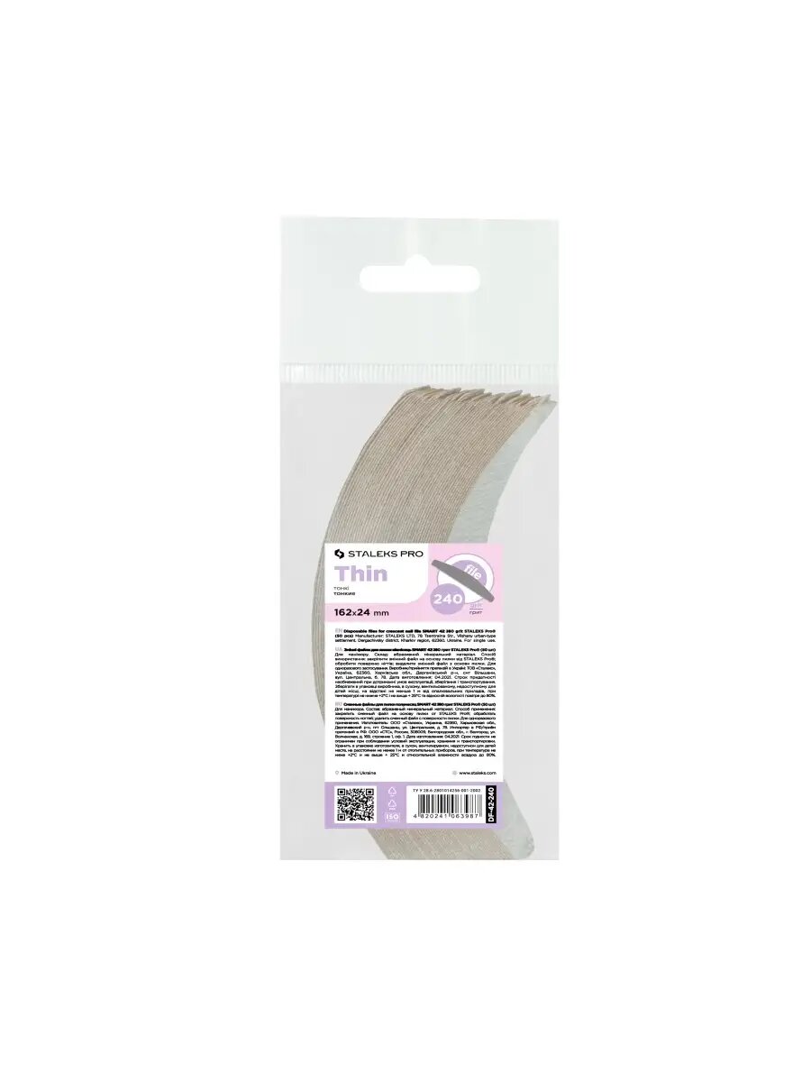 Сменные файлы для пилки полумесяц 240 грит 50 шт (DF-42-240) STALEKS/ сталекс