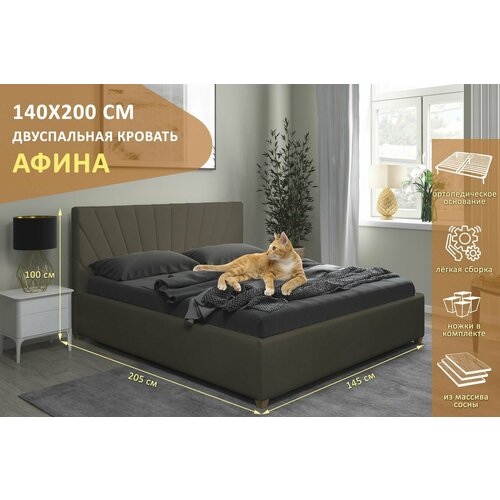 Двуспальная кровать Афина 120х200 см, с ортопедическим подъемным механизмом, с ножками, цвет голубой