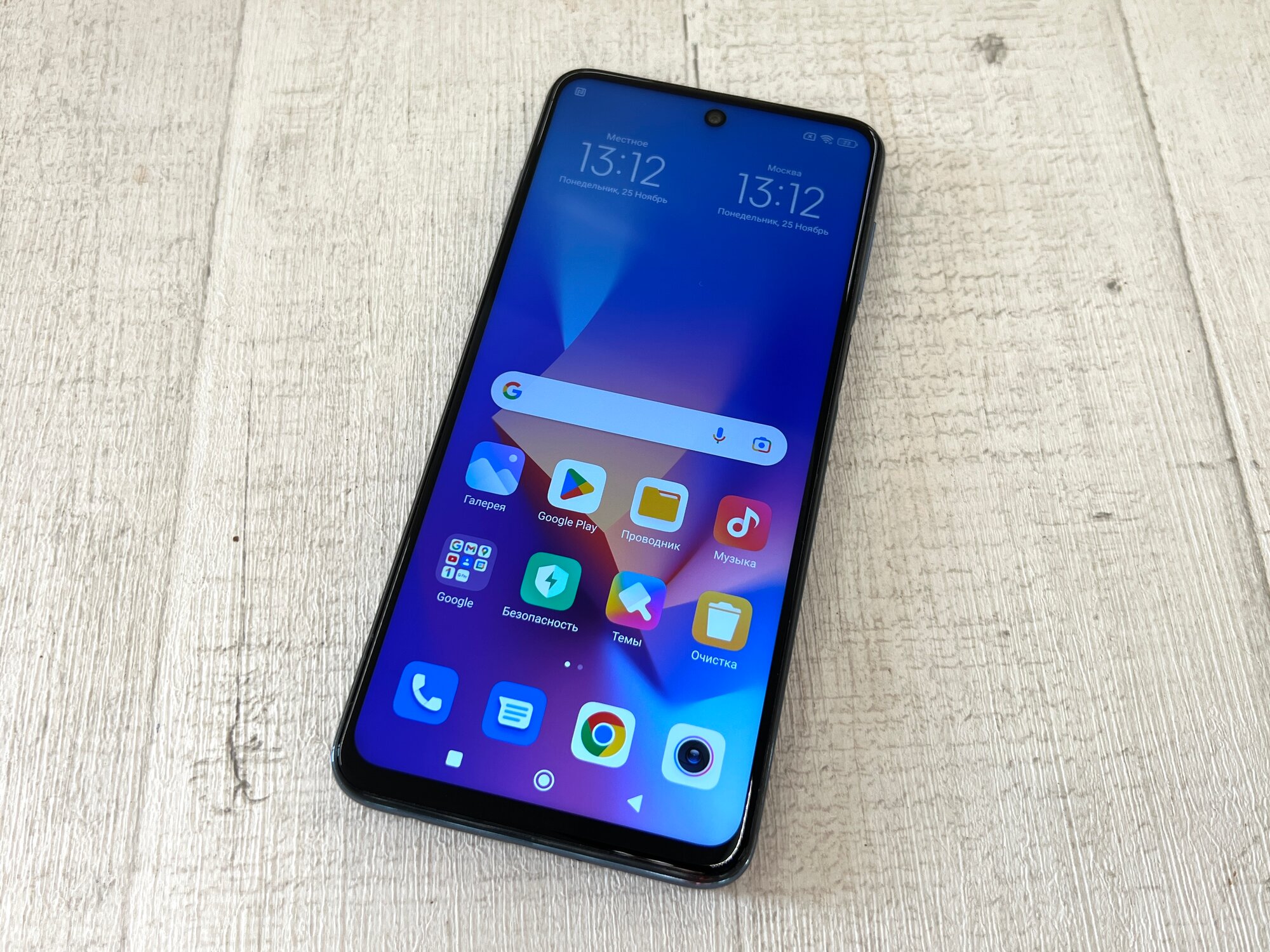 Xiaomi Redmi Note 9 Pro 4/64GB синий
