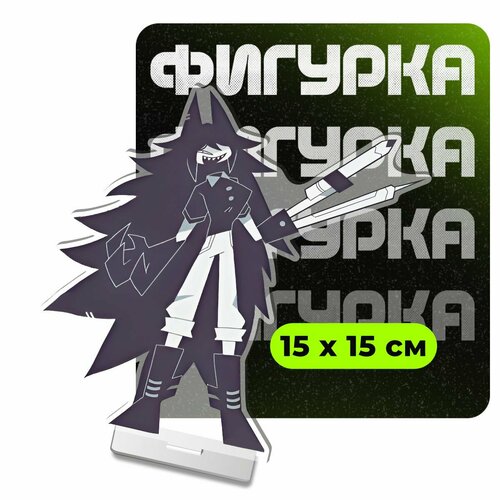 Фигурка акриловая Мисс Циркуль бумажное образование