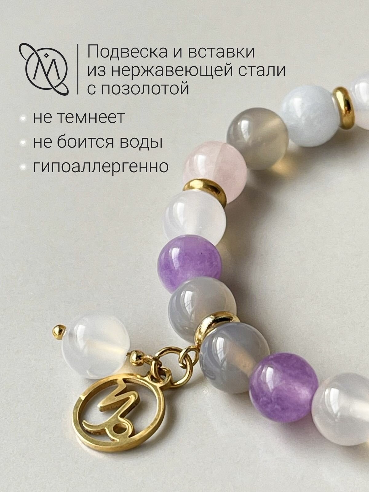 Браслет OM Gemstone Workshop, золотистый — фото 1