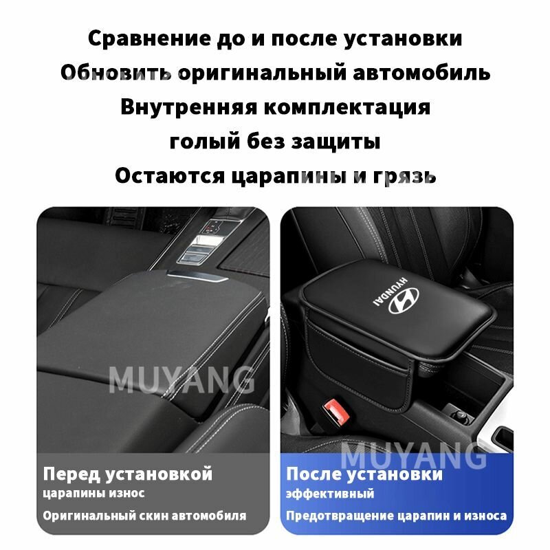 Хавал (Haval) Чехол на подлокотник автомобиля черный кожаная многофункциональная защитная накладка для хранения — фото 1