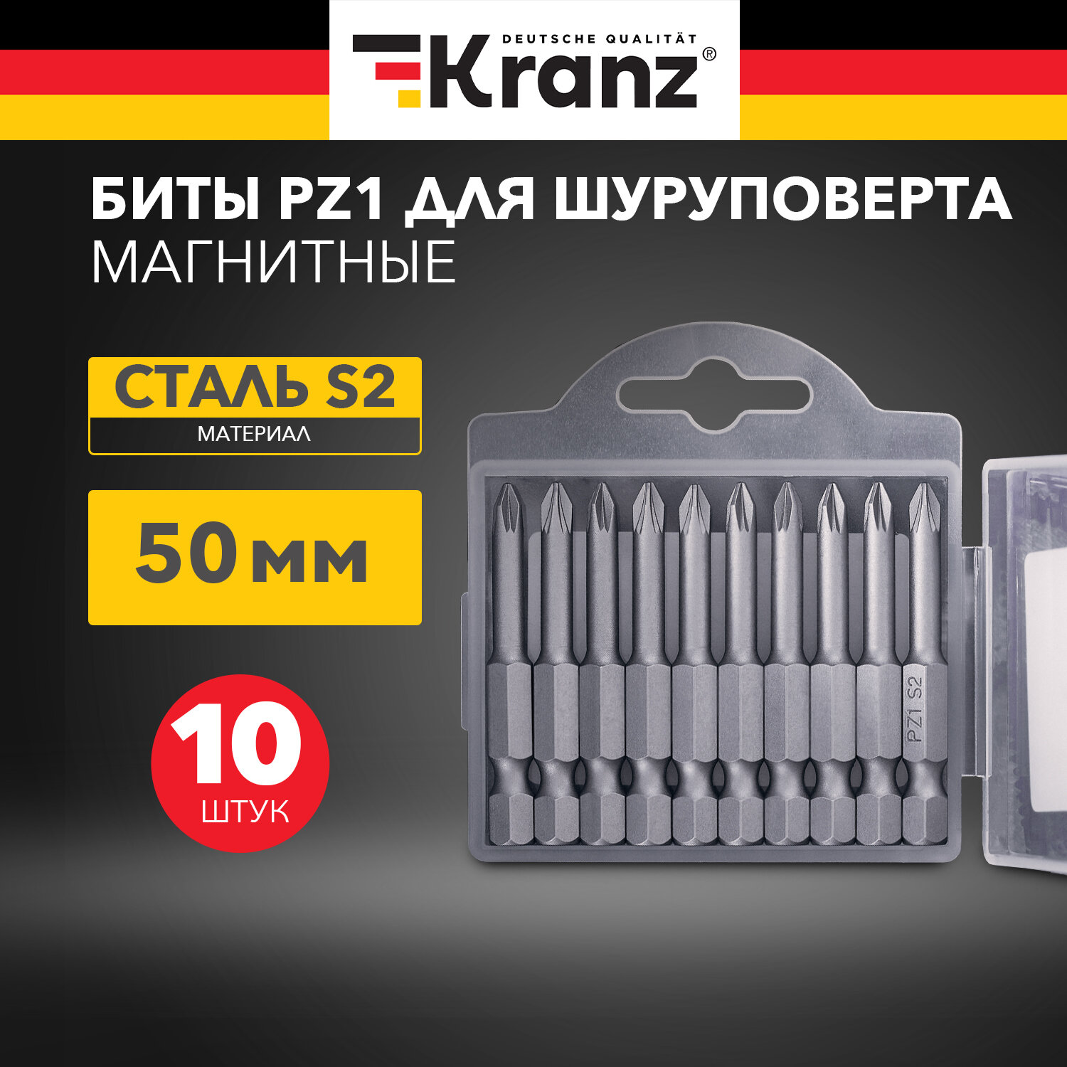 Бита KRANZ повышенной прочности стальная PZ1х50 мм для шуруповерта с шестигранным хвостовиком Е63 10 штук в коробке