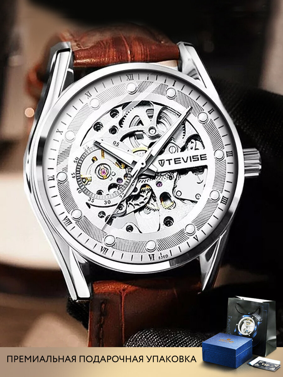 Наручные часы, коричневый/белый — фото 1