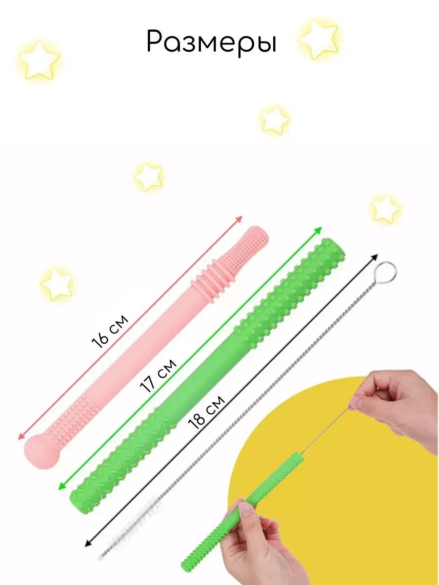 Логопедический набор массажеров для развития речи, силиконовый, водонепроницаемый — фото 1