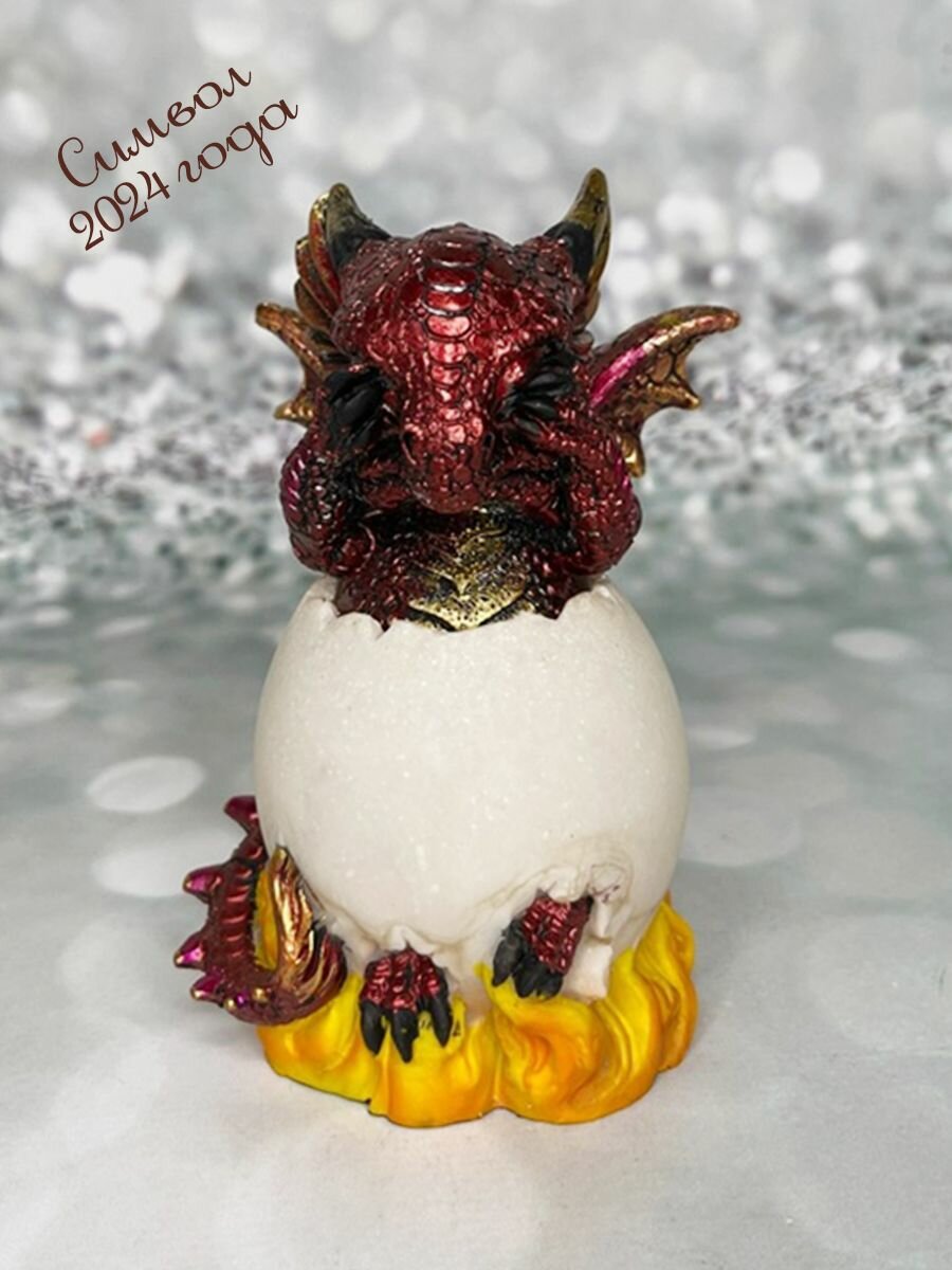 Интерьерная фигурка дракона для декора, полистоун, ПоДар. Ок Home