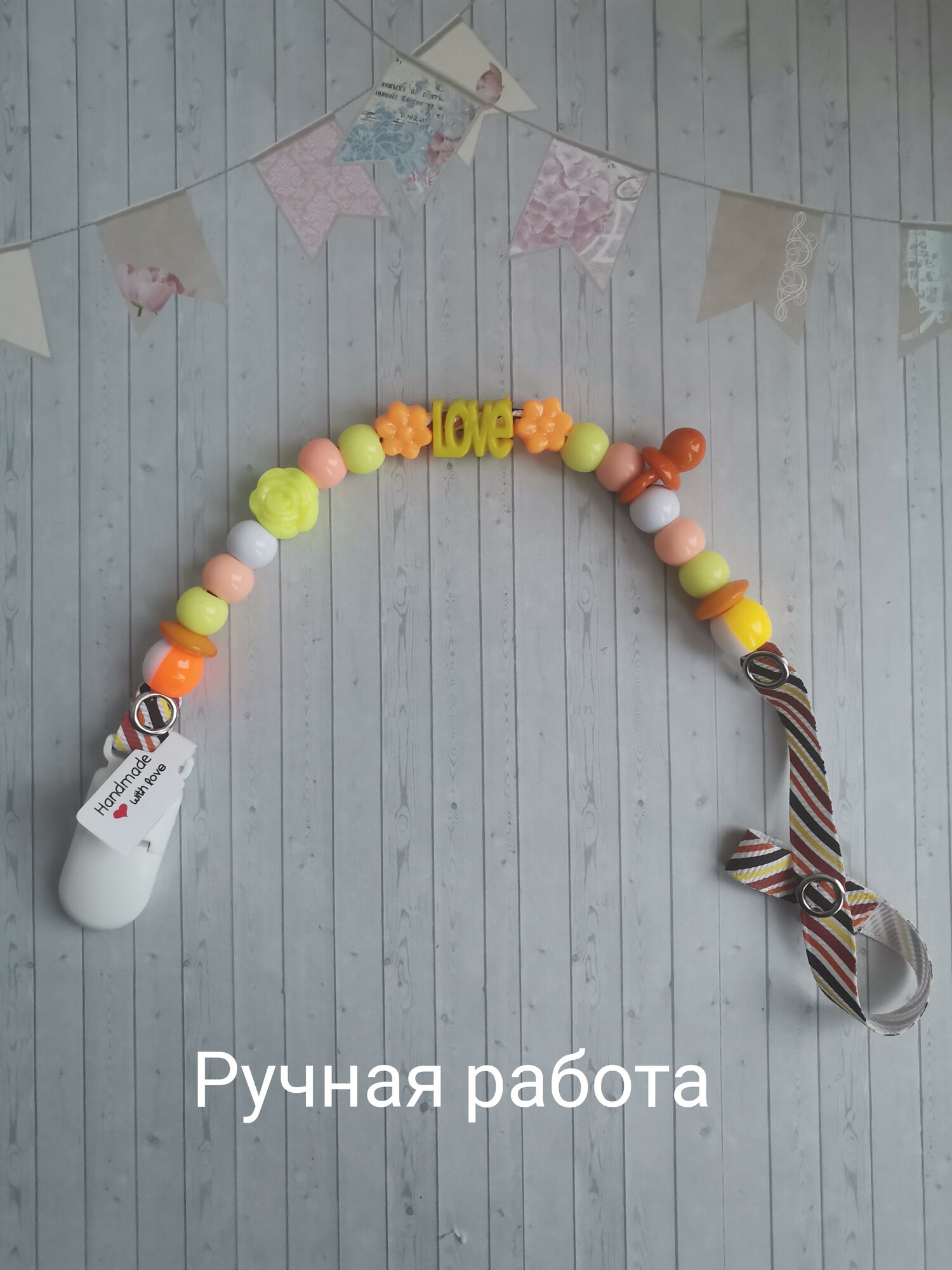 Держатель-зажим для соски-пустышки /прорезывателя оранжевый