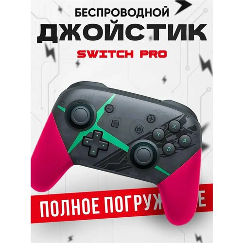 Switch Pro Controller Геймпад Nintendo Черно-розовый 4500₽