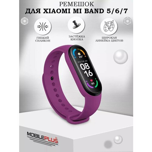 фиолетовый, сиреневый