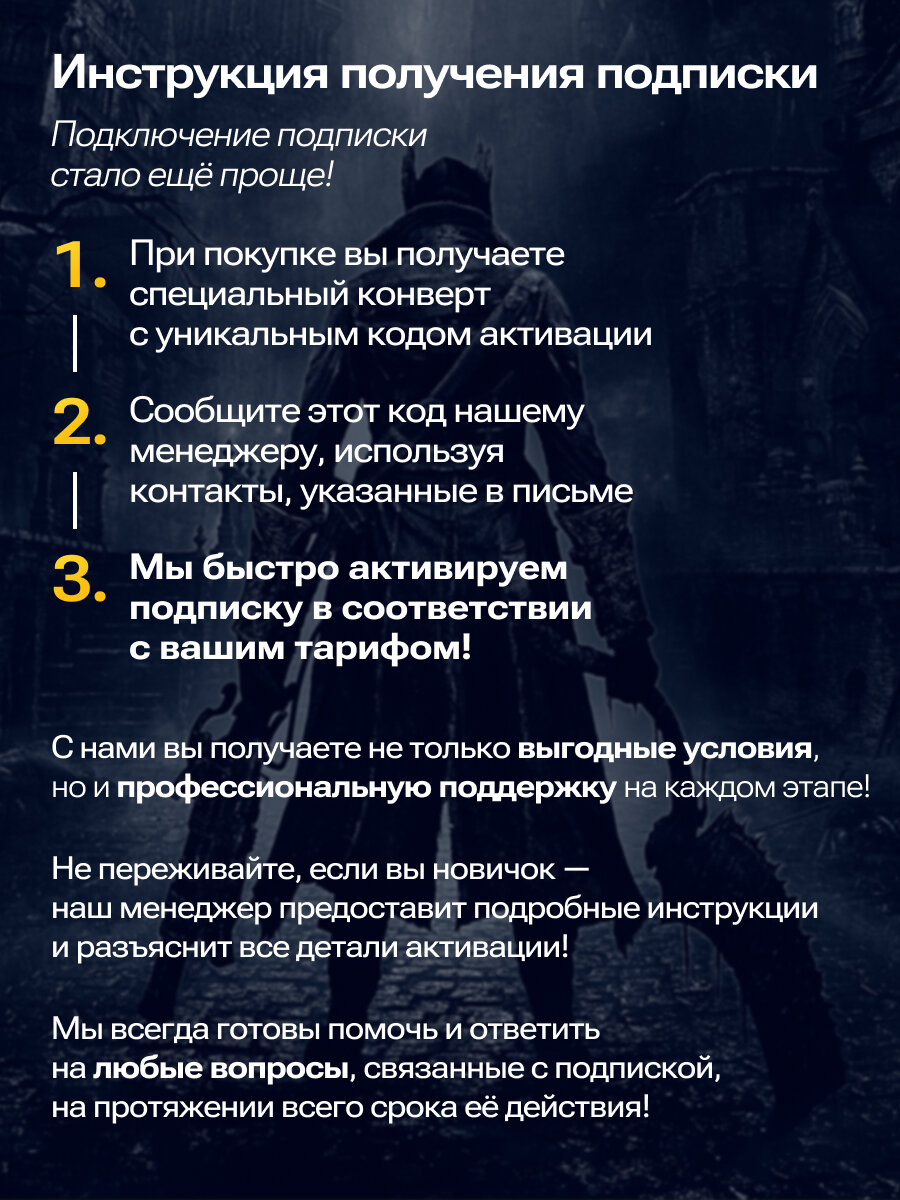 Подписка PS Plus Deluxe регион СНГ 12 месяцев(для PS4 и PS5) — фото 1