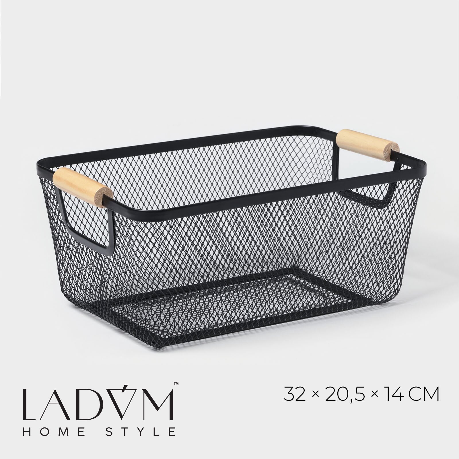 Корзинка универсальная LaDо́m «Миди», прямоугольная, 32×20,5×14 см, чёрная