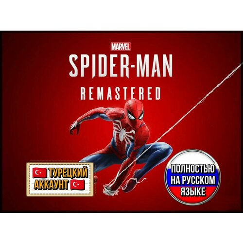 фото Игра marvel's spider-man remastered, для ps5, активация на турецкий аккаунт, полностью на русском языке sony